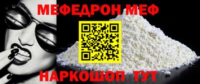 альфа пвп Ярославль