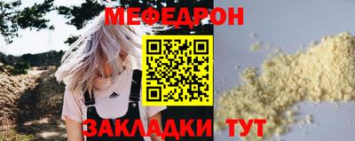 mdpv Шебекино