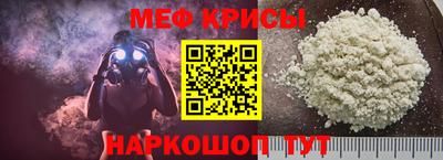 амфетамин Янаул