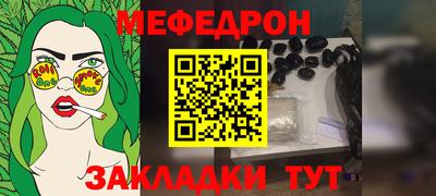 альфа пвп Ярославль