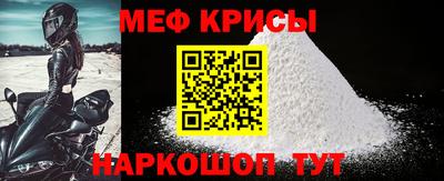 амфетамин Янаул