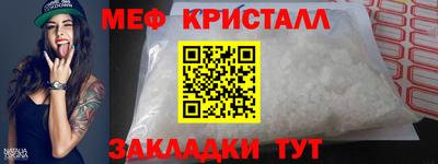 прущая мука Ярцево