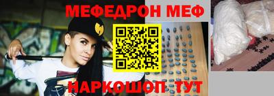 прущая мука Ярцево