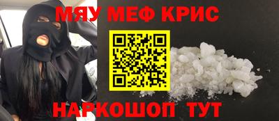 прущая мука Ярцево