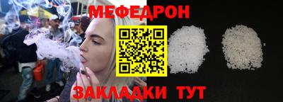альфа пвп Ярославль