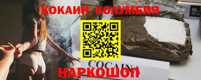 альфа пвп Ярославль