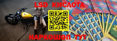 соль ск Шахты