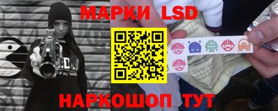 таблы Шелехов