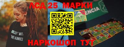 альфа пвп Ярославль