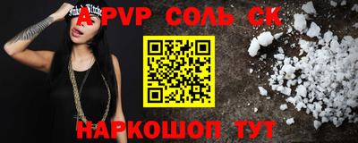 прущая мука Ярцево