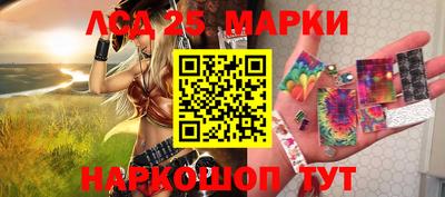 амфетамин Янаул