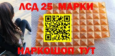 альфа пвп Ярославль