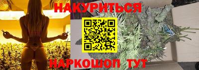 прущая мука Ярцево