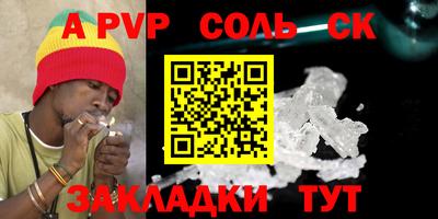 амфетамин Янаул