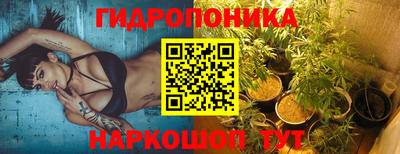 прущая мука Ярцево