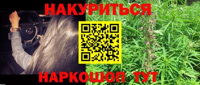 прущая мука Ярцево