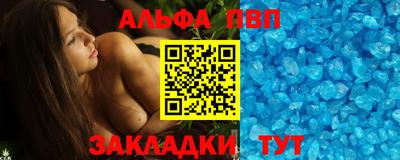 таблы Шелехов