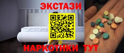 амфетамин Янаул