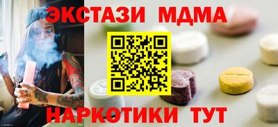 прущая мука Ярцево