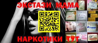 амфетамин Янаул