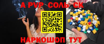 прущая мука Ярцево