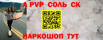 амфетамин Янаул