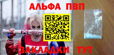 прущая мука Ярцево