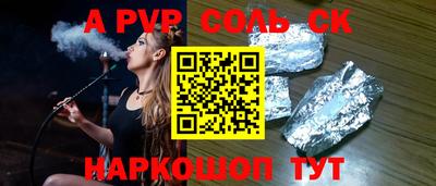 прущая мука Ярцево