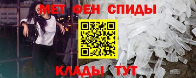 альфа пвп Ярославль