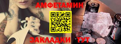 прущая мука Ярцево