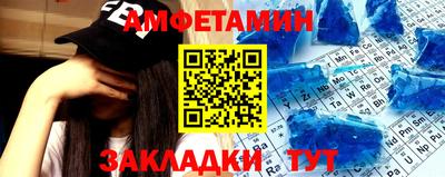 альфа пвп Ярославль