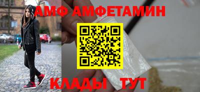 альфа пвп Ярославль