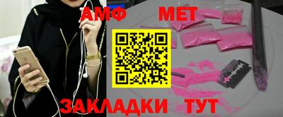 альфа пвп Ярославль