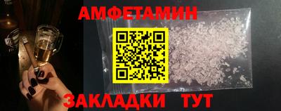 альфа пвп Ярославль