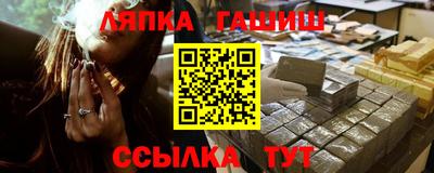 амфетамин Янаул