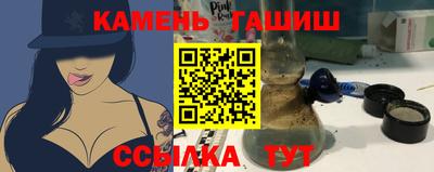 амфетамин Янаул