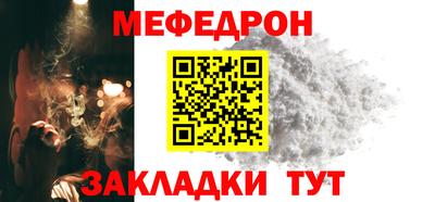 альфа пвп Ярославль