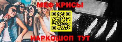 амфетамин Янаул