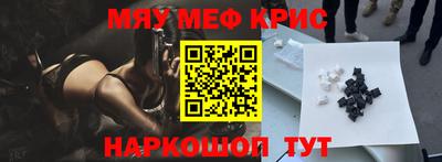 альфа пвп Ярославль