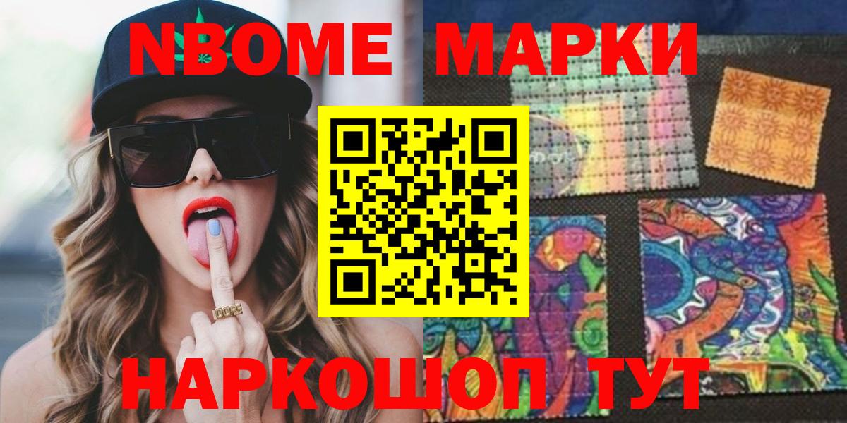 Лсд 25 экстази  Лсд 25 экстази ecstasy  Лесозаводск  Вход с VPN  Лсд 25 экстази кислота 