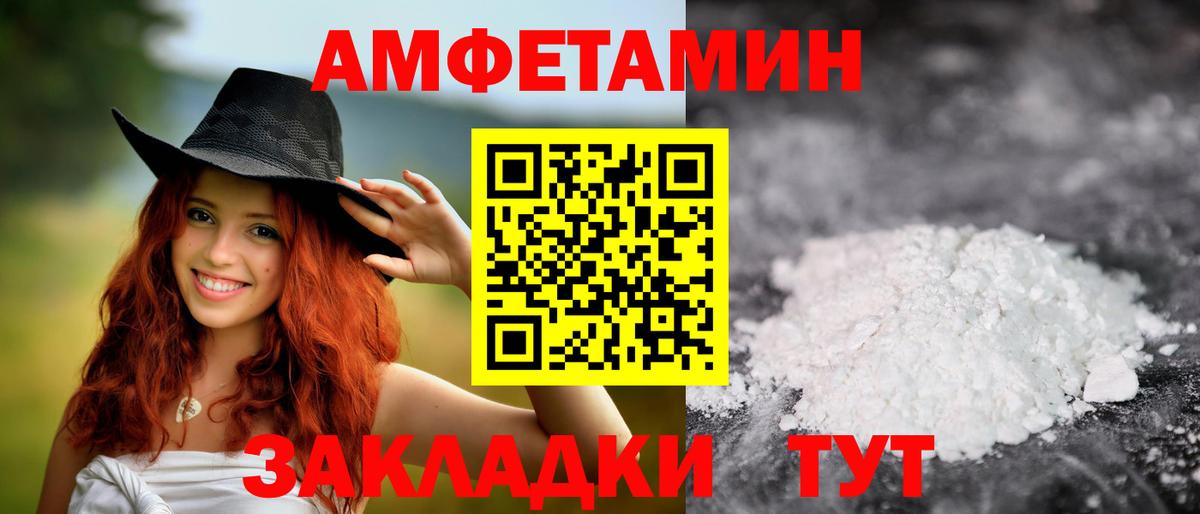 Метамфетамин Декстрометамфетамин 99.9%  Метамфетамин Декстрометамфетамин 99.9%  Вход с VPN  МЕТАМФЕТАМИН  Лесозаводск 