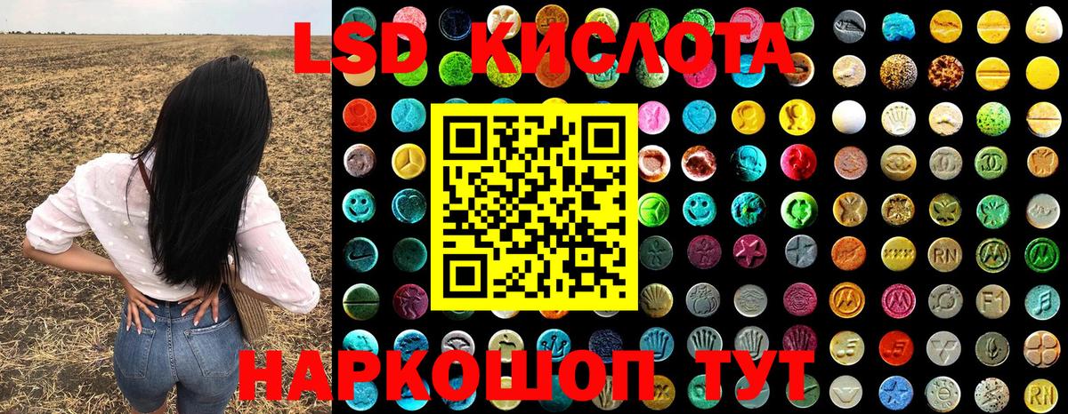 Марки NBOMe 1,8мг  Марки NBOMe 1,8мг  Наркотические марки  Лесозаводск  Вход с VPN 