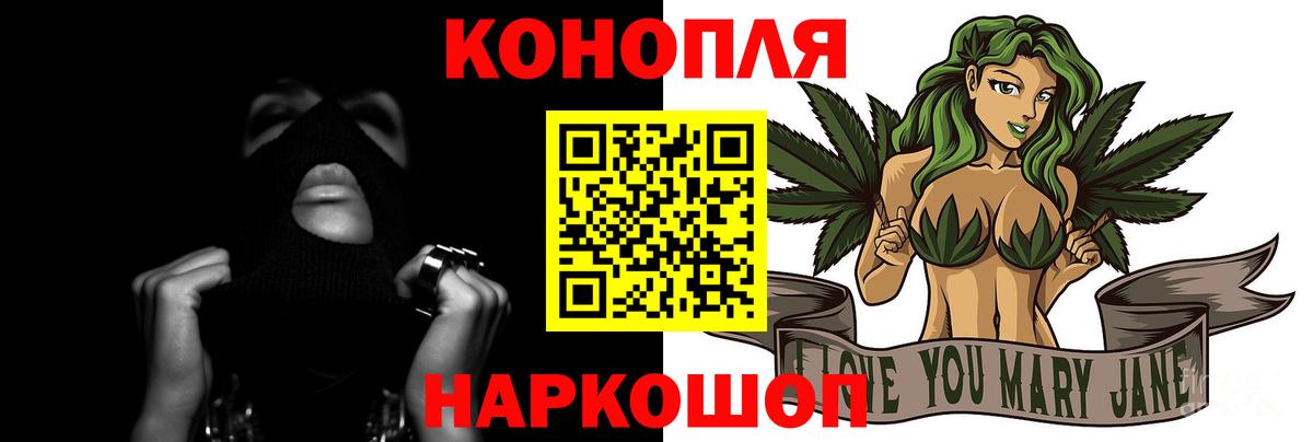 Лесозаводск  Шишки марихуана марихуана  Вход с VPN  Бошки Шишки OG Kush  Бошки Шишки White Widow 